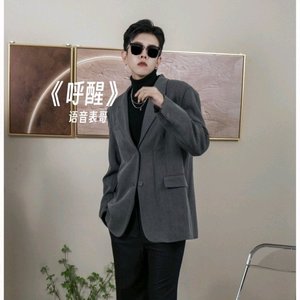 山茶花读不懂白玫瑰 (温柔男声版)