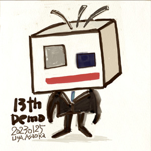 君の翼で (Arrange.v1)