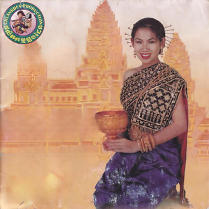 ចេកទុំ
