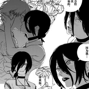 幻觉（prod by AETHER）