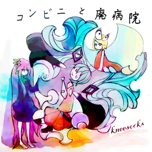 ニーコのテーマ