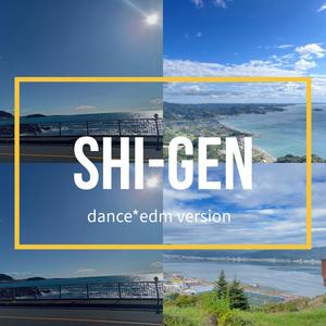 君はまだここに (dance*edm Version)