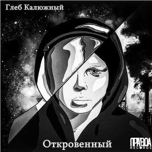 Девочка с рэп концерта