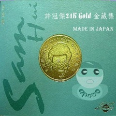 柔情泪