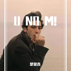 NO MY NAME(Prod.by Jhythme 5)
