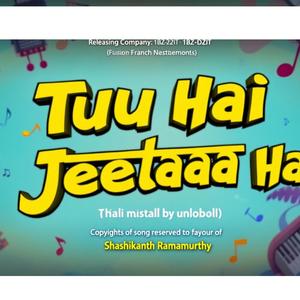 "तू है जीतaaa है"