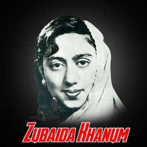 Phair Laytan Chan Mahi Akhian