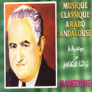 Ya naimine la tarkoudou