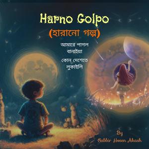 Harano Golpo