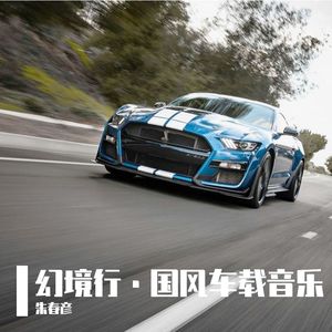 青云宗比武