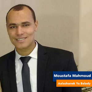 Aalashanek Ya Balady