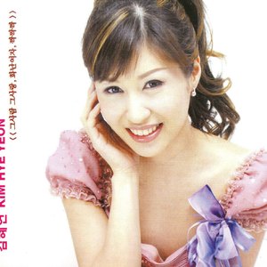 짝짝짝(김혜연/박윤경 듀엣곡)