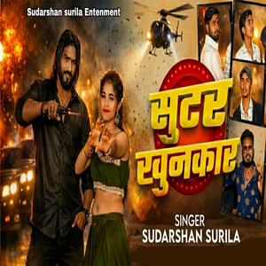 Shutar Khunkhar
