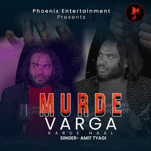 Murde Varga Karde Haal