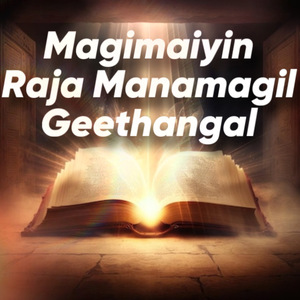 Isravelin Mun Nadantha