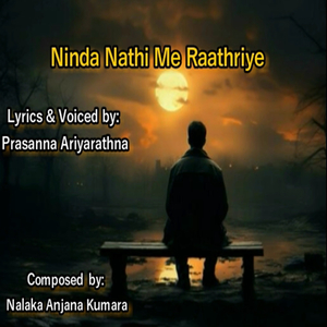 Ninda Nathi Me Raathriye