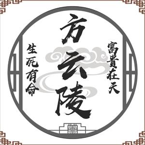 大漠白首