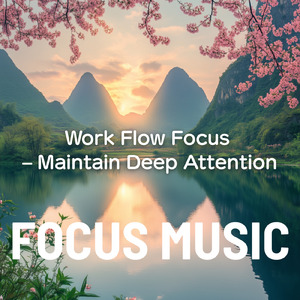 癒し音楽-α波の刺激-