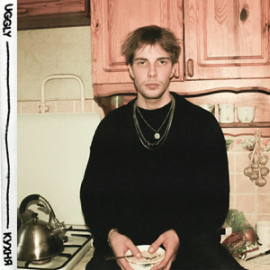 Око (Prod. By blanco)