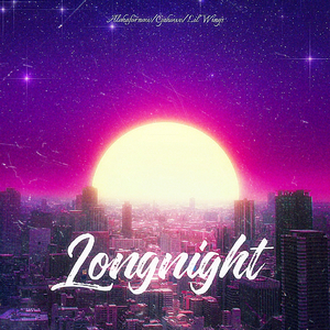 Long Night（漫漫长夜）