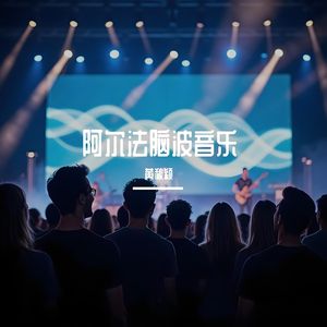 提高学习记忆力