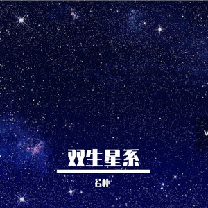 光的存在