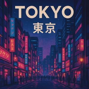 Tokyo - 東京