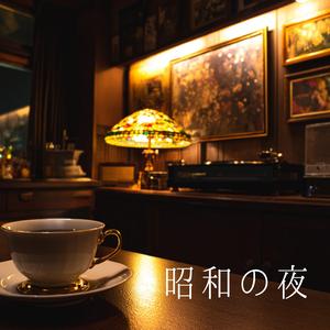 ひとりの夜のピアノ