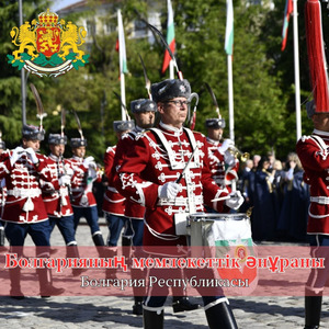 Болгарияның мемлекеттік әнұраны