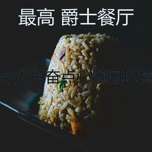 安静的午餐声音