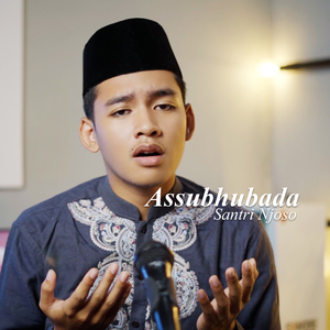 Assubhubada (Mellow Piano)