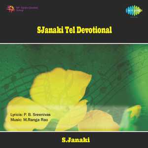 Sevalanduko Gokulabala