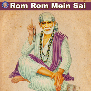 Sai Chant