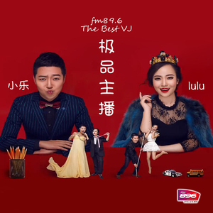 极品主播(Guitar Inst.)