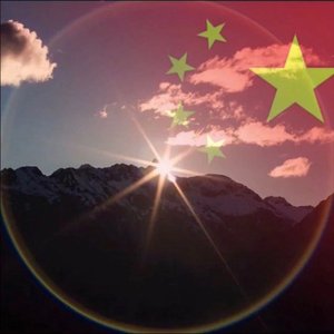 爱江山更爱美人