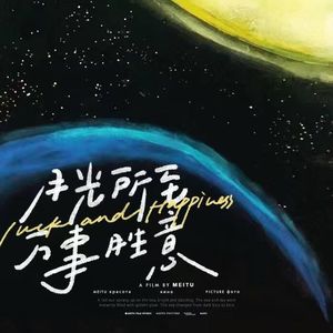 赋予我负于你_猴子tc_2257405