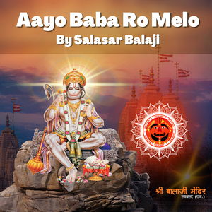 Aayo Baba Ro Melo