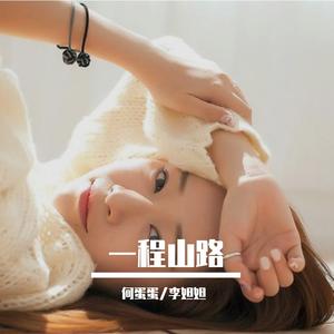 水中花(抖音歌曲热理榜) 2023