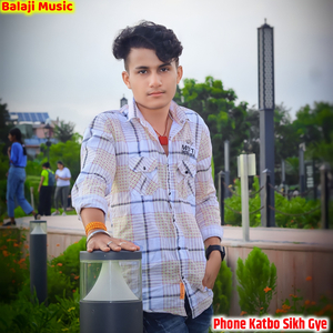 Padwala Jantar Mantar Bolte Rahech