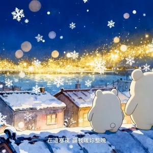 《Merry Kissmas》