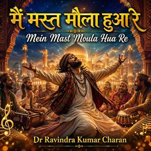 Mein Mast Moula Hua Re