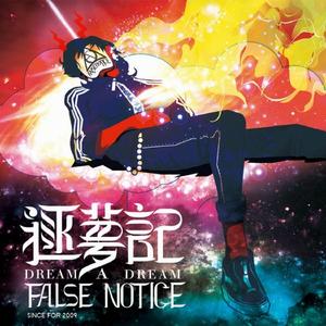 破浪Remix（Feat 3ASiC)  Break the Waves Remix (Feat 3ASiC）