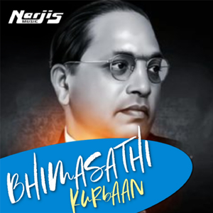 Kuna Pudhe La Jhukla Nahi