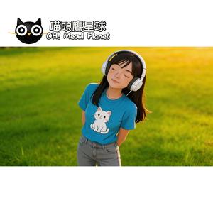 你的外套 (R&B曲風)