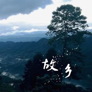 【葫芦丝】故乡的原风景