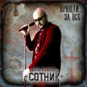 Музыка тебя не заменит (Памяти Боба Марли)