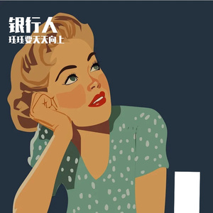 运营旅程