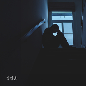 이런 나라서 미안해