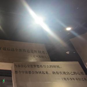 Live Show(Prod BY EVO MUSIC)