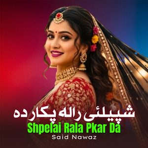 Shpelai Rala Pkar Da